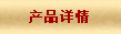 大漢寶芝 靈芝孢子油軟膠囊 168粒裝  【新品上市、買一送一】