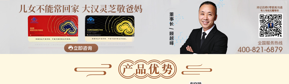 選擇菇新，收獲健康