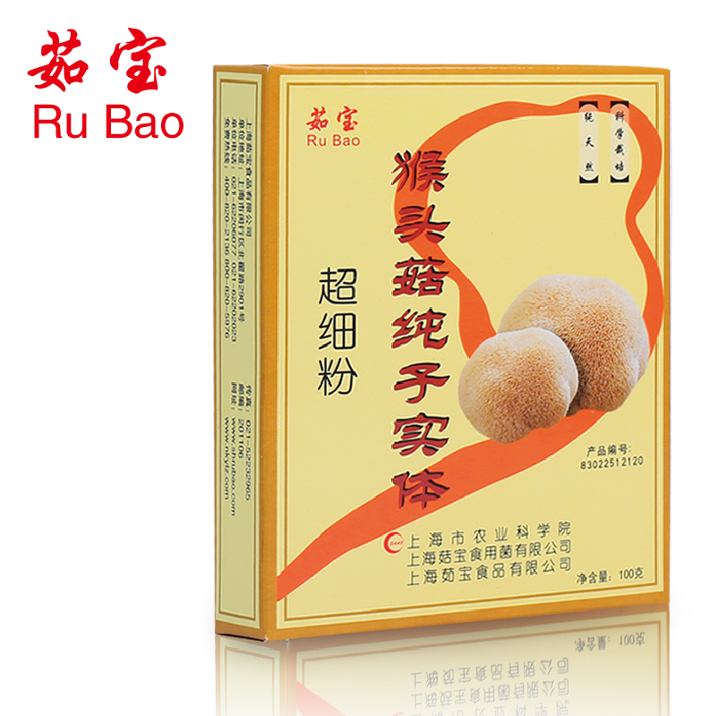 菇新猴頭菇子實(shí)體超細(xì)粉 菇新猴頭菇子實(shí)體超細(xì)粉