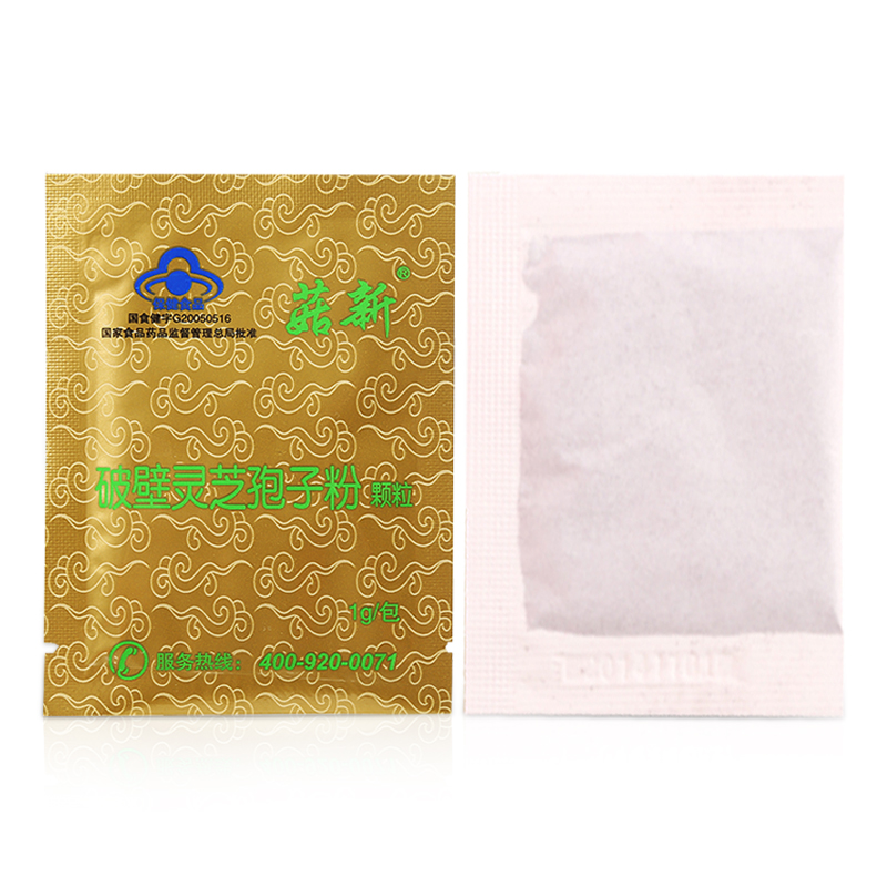 菇新破壁靈芝孢子粉雙重抗氧化內(nèi)包裝