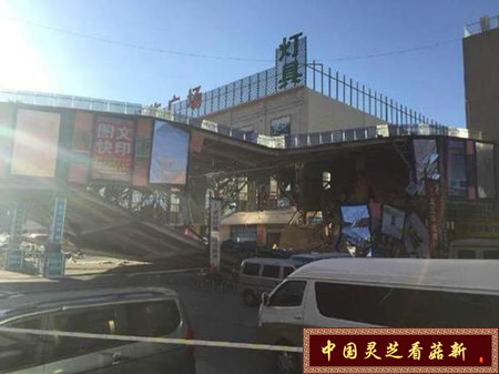 北京北五環(huán)紅星美凱龍附近的過(guò)街天橋坍塌