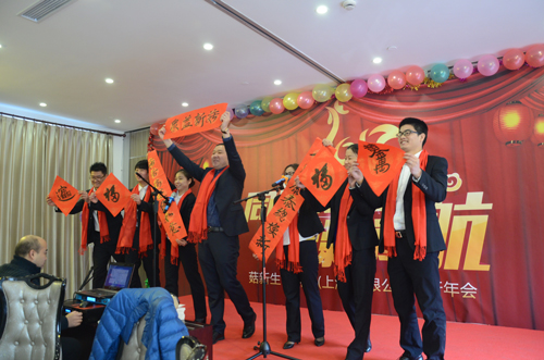菇新團(tuán)隊(duì)送春聯(lián)、送祝福