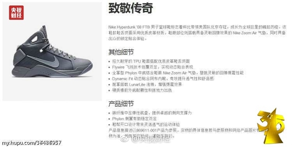315nike氣墊門(mén)