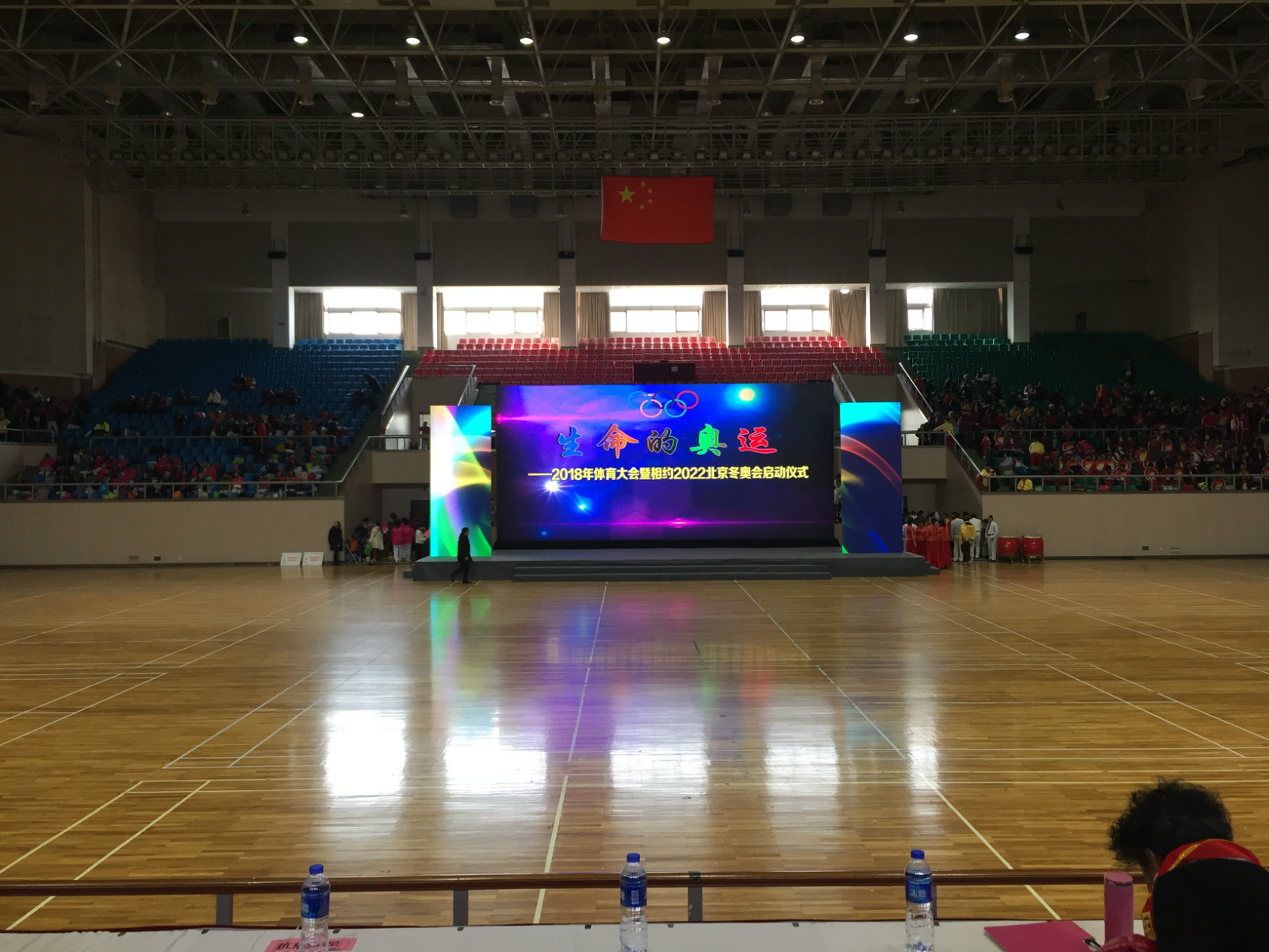 《生命的奧運(yùn)--我運(yùn)動(dòng)，我健康，相約2022北京冬奧會(huì)》