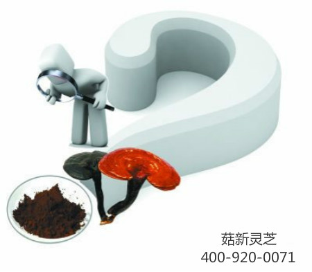 長(zhǎng)期吃靈芝孢子粉會(huì)有什么危害