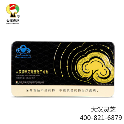 大漢牌靈芝破壁孢子沖劑 核準(zhǔn)功效：抑制腫瘤、免疫調(diào)節(jié)