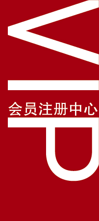 上海茹寶調(diào)節(jié)生理機(jī)能，還您健康體魄